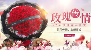 重庆巴南区南彭街道鲜花速递